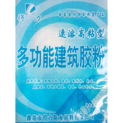 多功能建筑胶粉